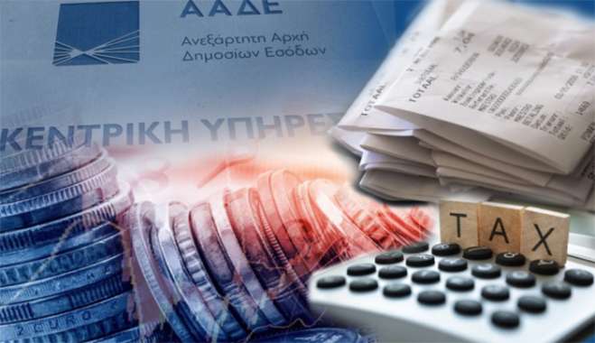 Άνοιξε η πλατφόρμα για χωριστές φορολογικές δηλώσεις συζύγων | Πώς γίνεται η υποβολή