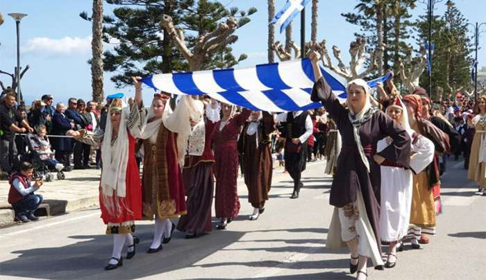 Πρόγραμμα Εορτασμού της  Επετείου της 7ης Μαρτίου 1948,