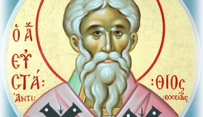 Σήμερα 21 Φεβρουαρίου εορτάζει ο Άγιος Ευστάθιος