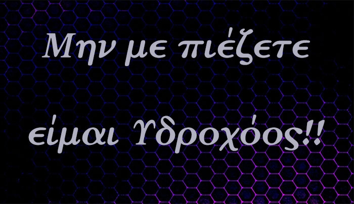 10 πράγματα που δηλώνουν ότι είσαι γνήσιος Υδροχόος