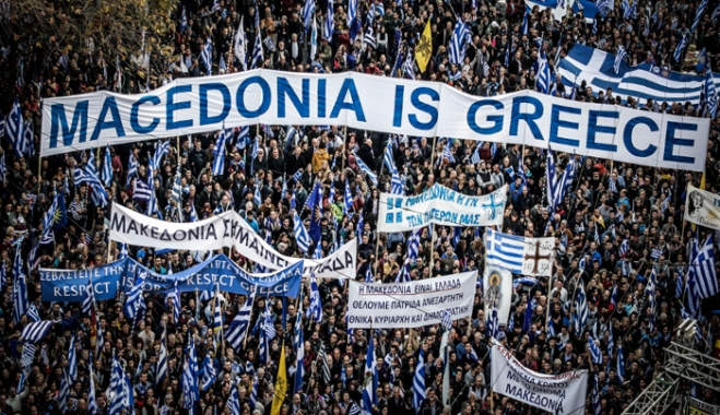 Νέο συλλαλητήριο για τη Μακεδονία – Παίρνει σειρά η Πάτρα