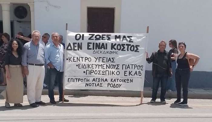 «Συμμετοχή της Χρύσας Καραγιάννη στην διαμαρτυρία για το Π.Ι Γενναδίου.»