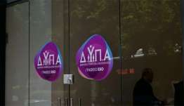 ΔΥΠΑ: Ξεκινούν σήμερα οι εγγραφές για τις 30 Σχολές Ανώτερης Επαγγελματικής Κατάρτισης (ΣΑΕΚ)