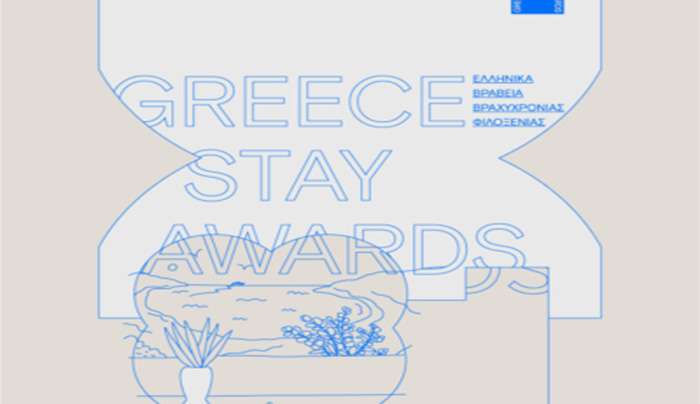 Ψηφίζουμε την Κω ως κορυφαίο προορισμό, στα βραβεία Greece Stay Awards