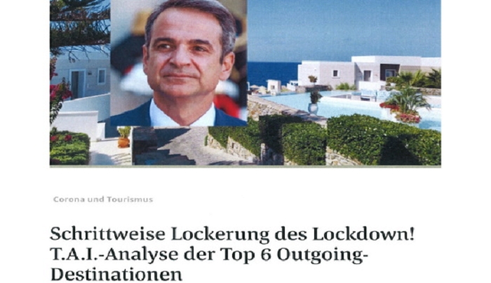 Η Ελλάδα στους ασφαλέστερους προορισμούς σύμφωνα με αυστριακό τουριστικό περιοδικό
