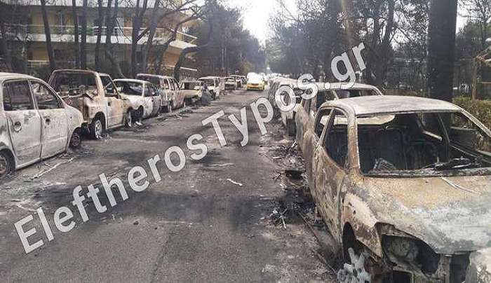 Δίκη για το Μάτι: «O Αρχηγός δεν συντόνιζε, ο καθένας πήγαινε όπου ήθελε - Οι προσπάθειες διάσωσης πολιτών άρχισαν στις 10 το βράδυ»