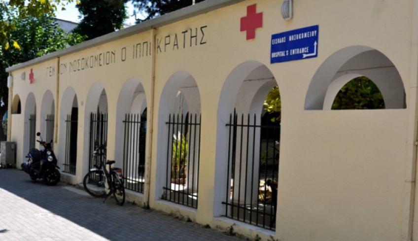 ΟΒ ΚΚΕ Κω: Η κατάσταση στο νοσοκομείο της Ιπποκρατικής Κω έχει φτάσει σε εξευτελιστικό σημείο