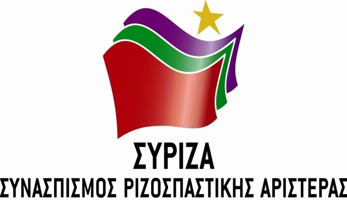 Ν.Ε. ΣΥΡΙΖΑ Ν. ΔΩΔΕΚΑΝΗΣΟΥ: "να δημιουργηθεί και στη Ρόδο ‘’κέντρο προσωρινής φιλοξενίας’’ για την παραμονή των προσφύγων"