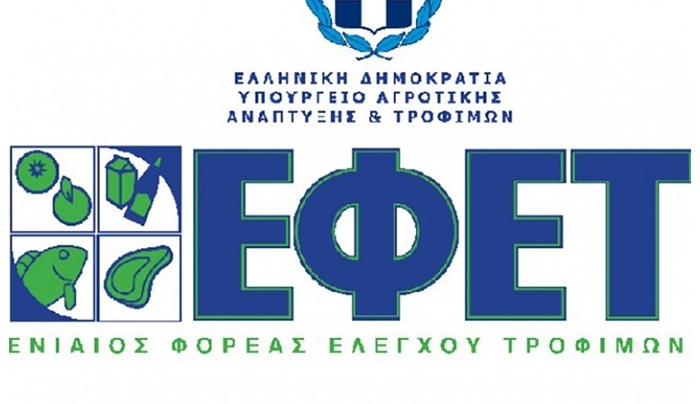 Ο ΕΦΕΤ ανακαλεί πλαστικά πιρούνια-Πωλούνται από γνωστό πολυκατάστημα