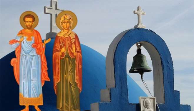 Εορτολόγιο 3 Ιουνίου: Ποιοι γιορτάζουν σήμερα,