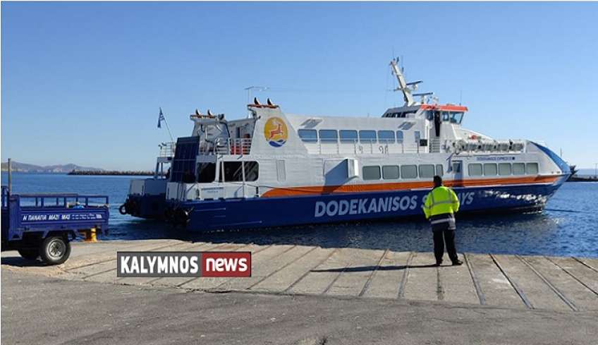 Τα δρομολόγια της DODEKANISOS SEAWAYS μέχρι Κυριακή 2 Απριλίου 2023.