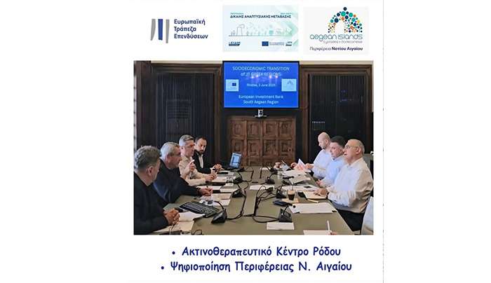 Ναβροζίδης Χ. : 12.400.000 ευρώ που διεκδικούμε για την Ψηφιοποίηση στο Ν.Αιγαίο δεν έρχονται με λόγια, έρχονται με σχέδιο. Και το έχουμε.