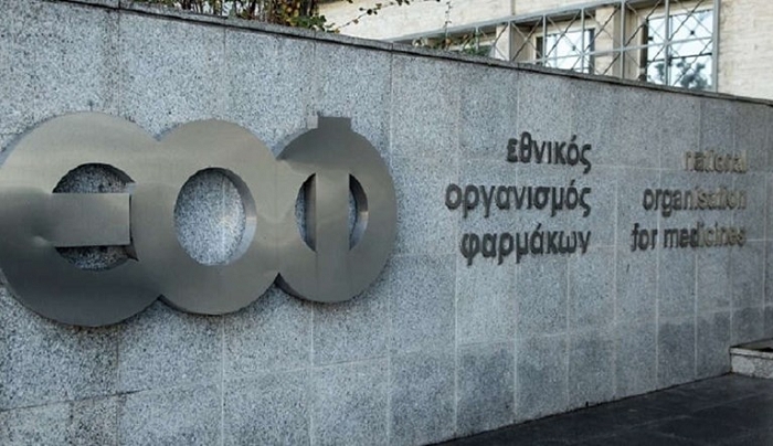 ΕΟΦ: Απαγόρευση διακίνησης και διάθεσης του &quot;Skinceptica αλκοολούχο τζελ χεριών 70% αλκοόλη&quot;