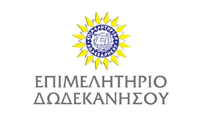ΜΕΧΡΙ ΤΙΣ 31 ΔΕΚΕΜΒΡΙΟΥ Η ΠΡΟΘΕΣΜΙΑ ΣΥΜΜΟΡΦΩΣΗΣ ΤΩΝ ΕΠΙΧΕΙΡΗΣΕΩΝ ΣΤΟ Γ.Ε.ΜΗ.