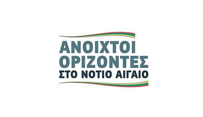 Ανοιχτοί Ορίζοντες στο Νότιο Αιγαίο: «Προσχηματική η επιθυμία συζήτησης προβλημάτων του Γ.Ν.Ρ.»