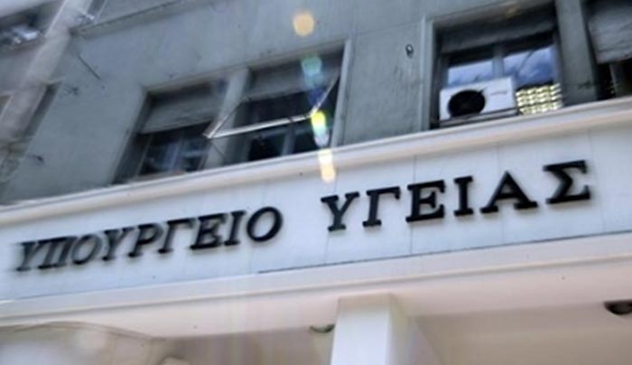 Υποψίες ότι παραποιήθηκε και ο κατάλογος με τους Διοικητές των Νοσοκομείων...