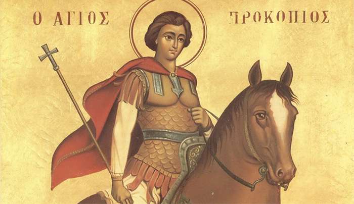 Εορτολόγιο: Ποιοι γιορτάζουν σήμερα 8 Ιουλίου
