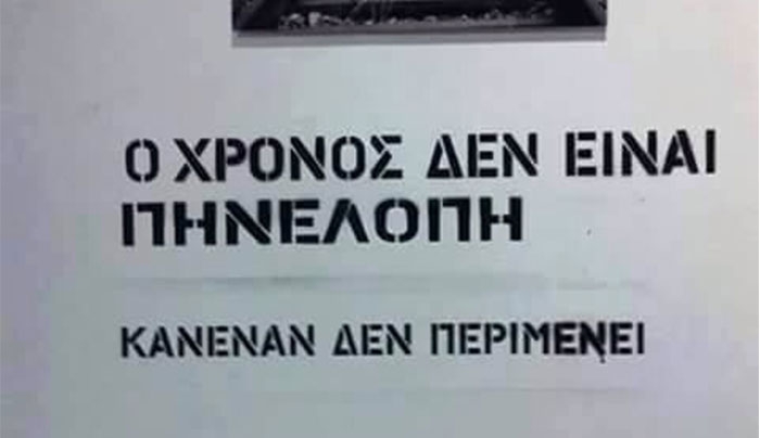 Τα ζώδια της Τετάρτης 10 Ιουνίου