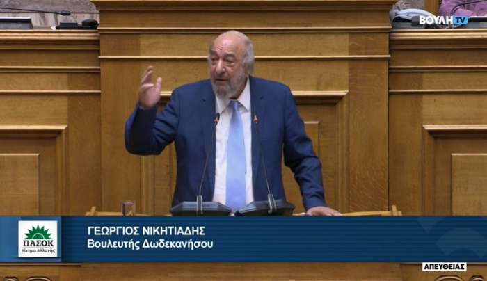 Νικητιάδης από το βήμα της Βουλής: &quot;Μεγαλείο ψυχής από τους Ροδίτες και τις Ροδίτισσες που παλεύουν για να σώσουν τη Ρόδο&quot;