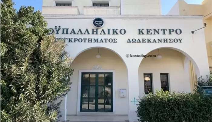 Το Εργατικό Κέντρο Β Δωδεκανήσου αποφάσισε την κήρυξη 24ωρης Απεργίας  στις 28Φλεβάρη.