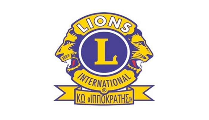 ΛΕΣΧΗ LIONS CLUB KOS O ΙΠΠΟΚΡΑΤΗΣ: ΕΥXΑΡΙΣΤΗΡΙΟ BINGO - ΔΕΚΕΜΒΡΙΟΣ 2024