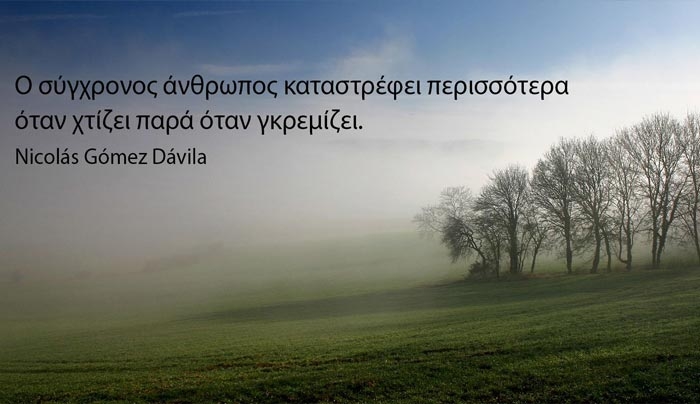 Τα ζώδια της Πέμπτης 13 Οκτωβρίου! Υδροχόε η ανασφάλεια που νιώθεις, οφείλεται στα οικονομικά θέματα που σε απασχολούν