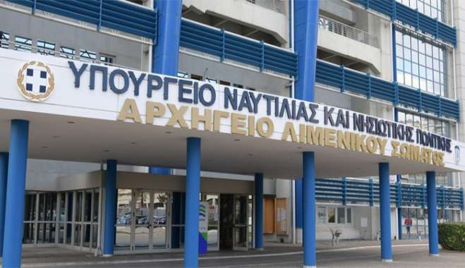 Αποτελέσματα Πανελλαδικών Εξετάσεων 2024 για τις Ακαδημίες Εμπορικού Ναυτικού