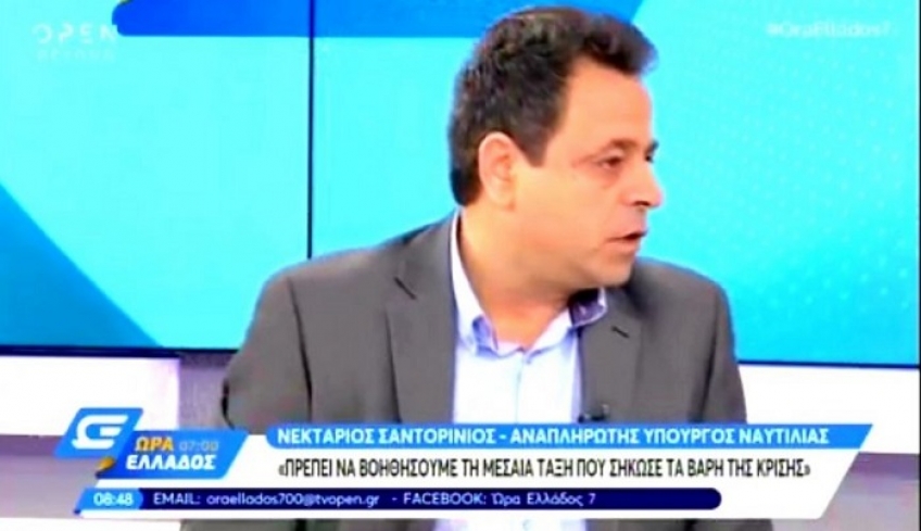 Ν.Σαντορινιός: «Ο ΣΥΡΙΖΑ παρουσιάζει ένα κοστολογημένο και κοινωνικά προσανατολισμένο πρόγραμμα, δίνοντας όραμα και ορίζοντα»