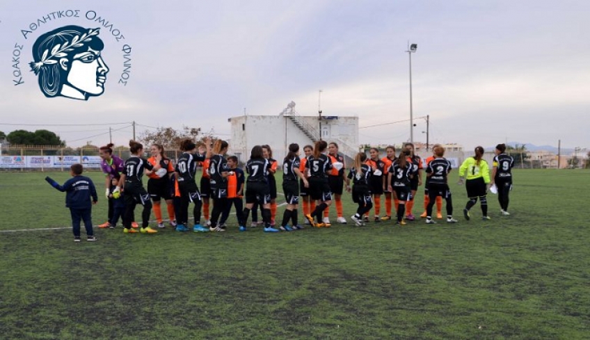 ΚΑΟ ΦΙΛΙΝΟΣ: Το αγωνιστικό πρόγραμμα του 4ου ομίλου πρωταθλήματος ποδοσφαίρου Β’ Εθνικής Γυναικών 2020-2021