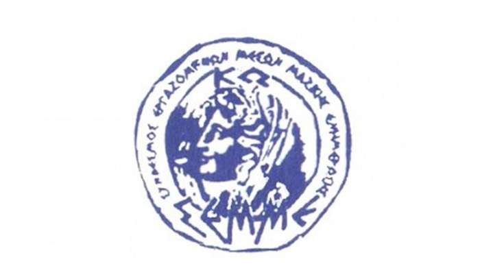 Ανακοίνωση του ΣΕΜΜΕΚ για την «επίθεση» του Δημάρχου στον Παναγιώτη Ζουζούνη