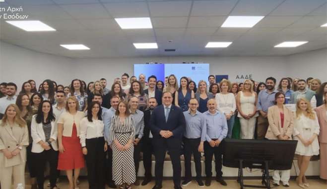 ΑΑΔΕ: 385 νέοι Εφοριακοί και Τελωνειακοί υπάλληλοι