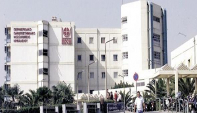 Νέο κρούσμα μηνιγγίτιδας στην Κρήτη