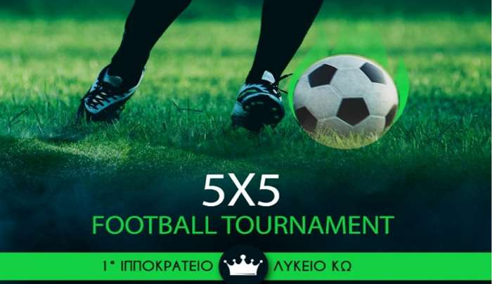 5x5 footbal tournament 1ου ΓΕΛ «ΙΠΠΟΚΡΑΤΕΙΟ» στο παλαιό γήπεδο Ανταγόρας