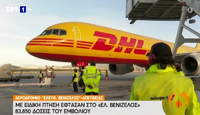 Στην Ελλάδα οι 83.850 δόσεις των εμβολίων κορονοϊού από τη Pfizer