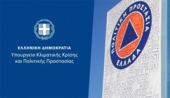Ξεκινά για τη φετινή χρονιά η εκπαίδευση εθελοντών Πολιτικής Προστασίας