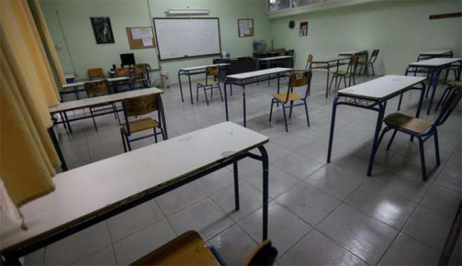 Πότε θα χτυπήσει το κουδούνι στα σχολεία μετά το Πάσχα 2026