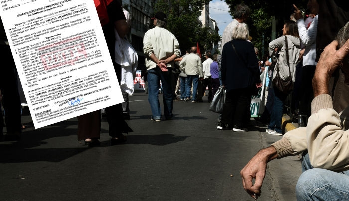 Απίστευτο μπάχαλο στον ΕΦΚΑ: Το λογισμικό εμποδίζει την έκδοση συντάξεων!