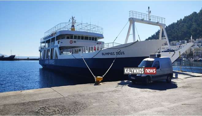 Κάρτα ελεύθερης μετακίνησης για τους μόνιμους κατοίκους Ψερίμου με το «ΟΛΥΜΠΙΟΣ ΖΕΥΣ»