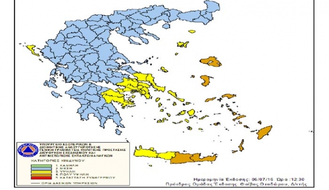 Υψηλός κίνδυνος πυρκαγιάς αύριο 07/07 στην Περιφέρεια Δωδ/σου