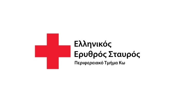 Πρόσκληση του Ελληνικού Ερυθρού Σταυρού Κω
