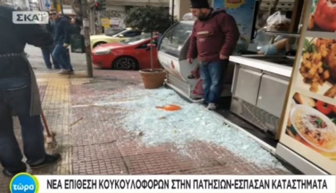 Εικόνες από τις ζημιές που προκάλεσαν κουκουλοφόροι το πρωί στην Πατησίων - ΒΙΝΤΕΟ