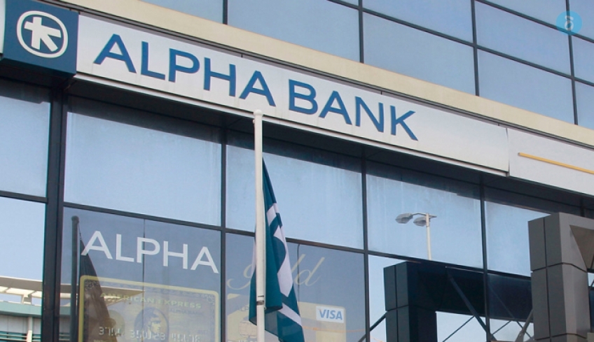 Alpha Bank: Αγνοείστε τα sms-Η ανακοίνωση της τράπεζας για το e-banking