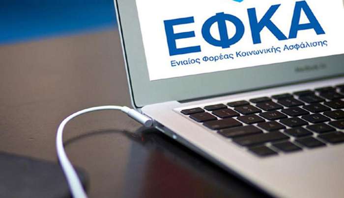 Η Περιφέρεια Νοτίου Αιγαίου κρατάει τα σκήπτρα της ταχύτερης απονομής εκκρεμών κύριων συντάξεων