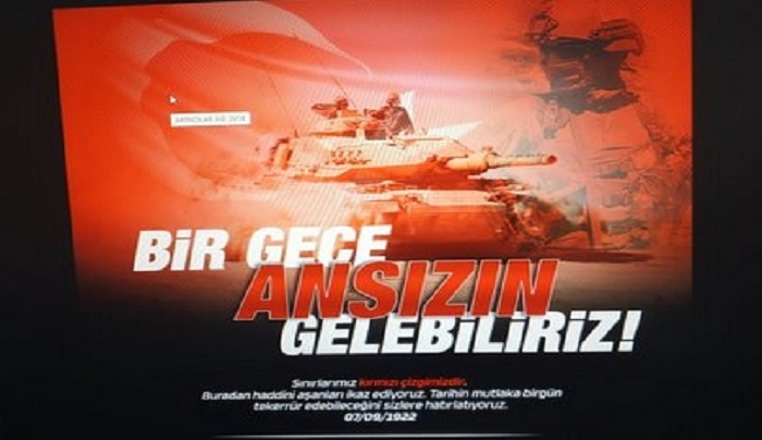 Τούρκοι χάκερς «χτύπησαν» την ιστοσελίδα της Περιφέρειας Νοτίου Αιγαίου