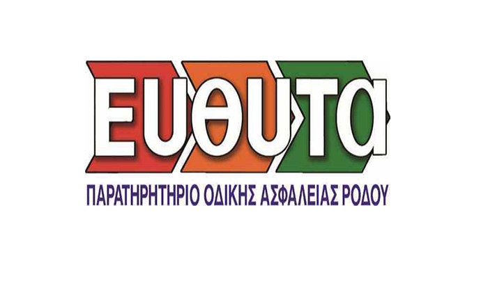 Χρόνια τώρα γινόμαστε αποδέκτες τροχαίων δυστυχημάτων