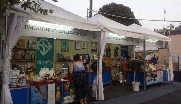 Συμμετοχή του Επιμελητηρίου Δωδεκανήσου στην 52η Έκθεση Χειροτεχνίας και Αγροτικής Οικονομίας Κρεμαστής