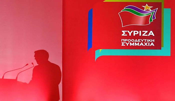 «ΣΥΡΙΖΑ-Προοδευτική Συμμαχία» το νέο όνομα του ΣΥΡΙΖΑ