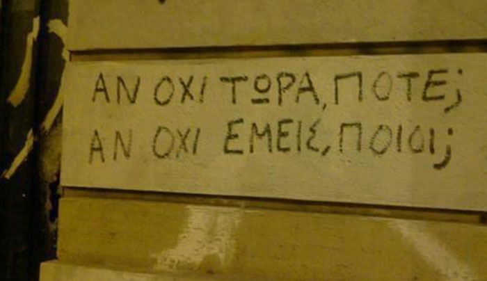 Καλημέρα και καλή εβδομάδα με τα Ζώδια της Δευτέρας 22 Ιουνίου!