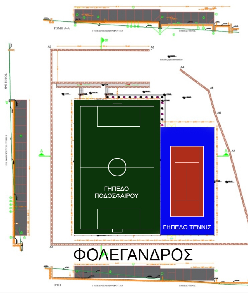 Δημιουργία Αθλητικού Πάρκου στη Φολέγανδρο από την Περιφέρεια Νοτίου Αιγαίου και τον Δήμο Φολεγάνδρου