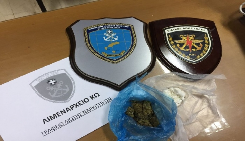 Εντοπισμός και κατάσχεση ναρκωτικών ουσιών από Λιμενικές Αρχές Κω και άλλων περιοχών καθώς και συλλήψεις